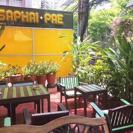 Saphaipae Hostel Бангкок Экстерьер фото