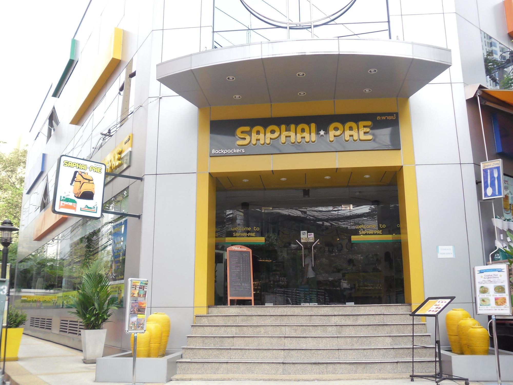 Saphaipae Hostel Бангкок Экстерьер фото